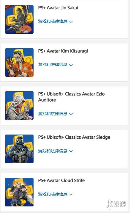 PlayStationʱѶһ5PSNͷ
